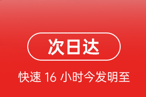 丹霞航空货运航空货运 航空货运