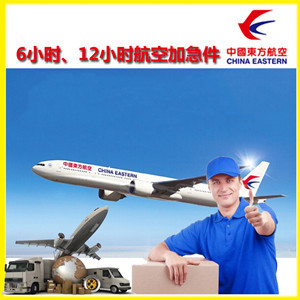丹霞航空货运公司谈空运的四大作用是什么